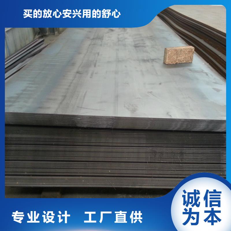 切割中厚板價格