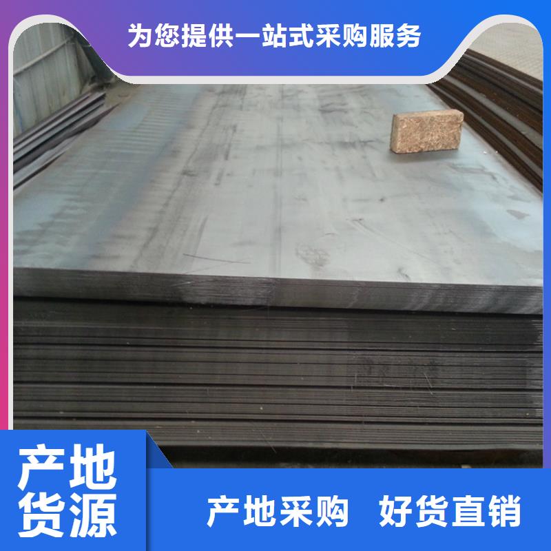 鋼板【1070鋁母線】實(shí)力才是硬道理