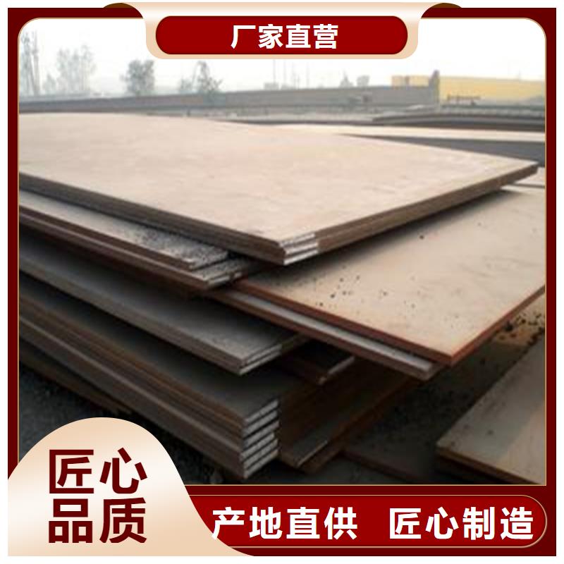 鋼板,無(wú)縫方矩管精工細(xì)作品質(zhì)優(yōu)良