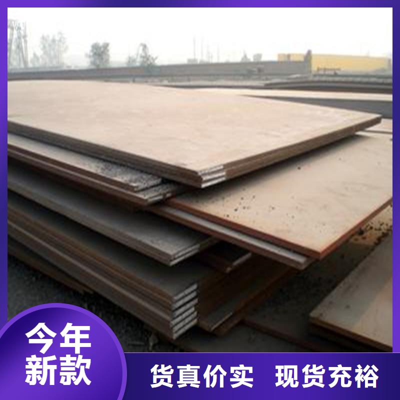 熱軋鋼板報(bào)價(jià)