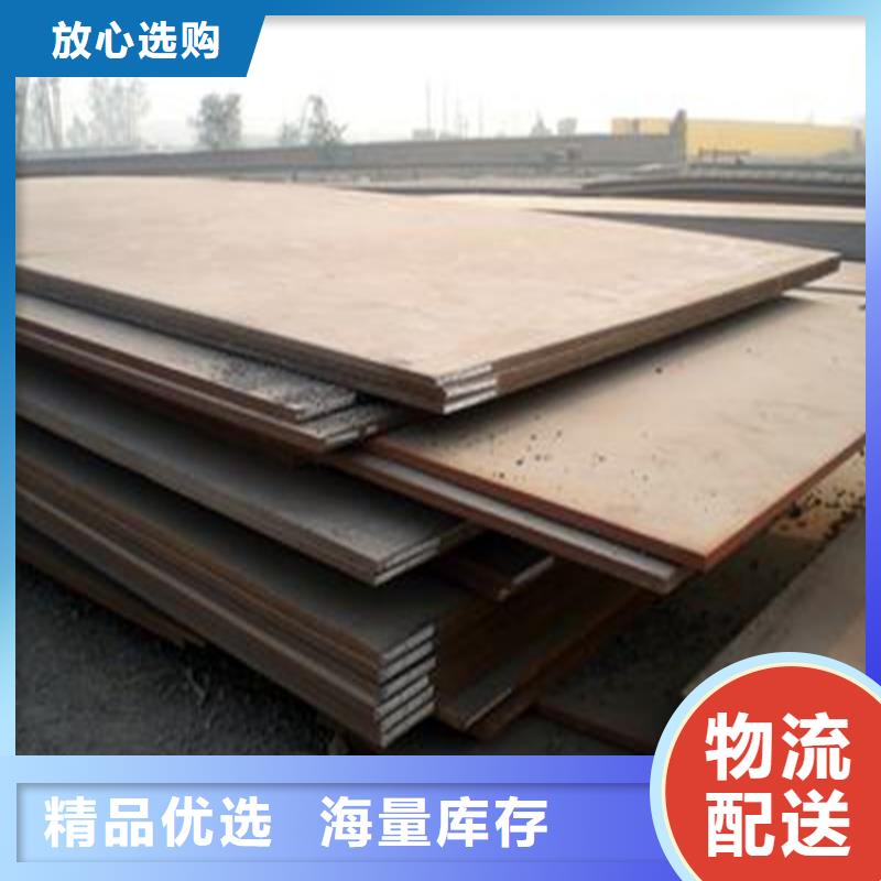 天鋼普中鋼板耐磨鋼板排產(chǎn)計(jì)劃