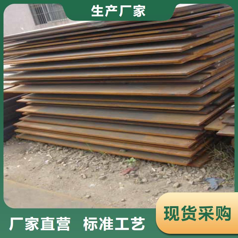 鋼板_無縫方矩管標(biāo)準(zhǔn)工藝