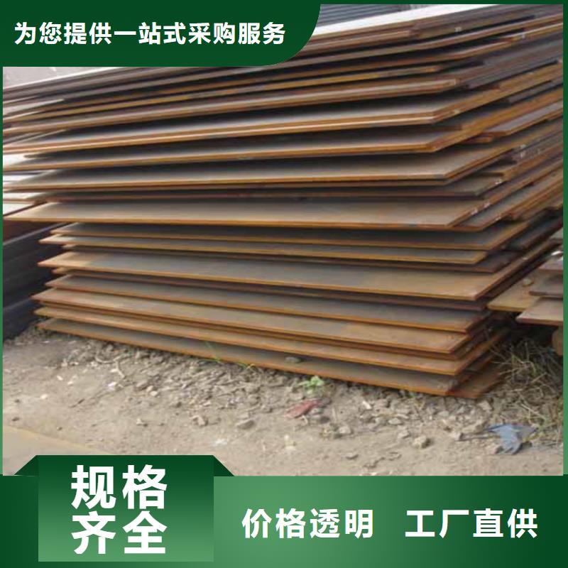 nm400熱軋鋼板發(fā)貨快