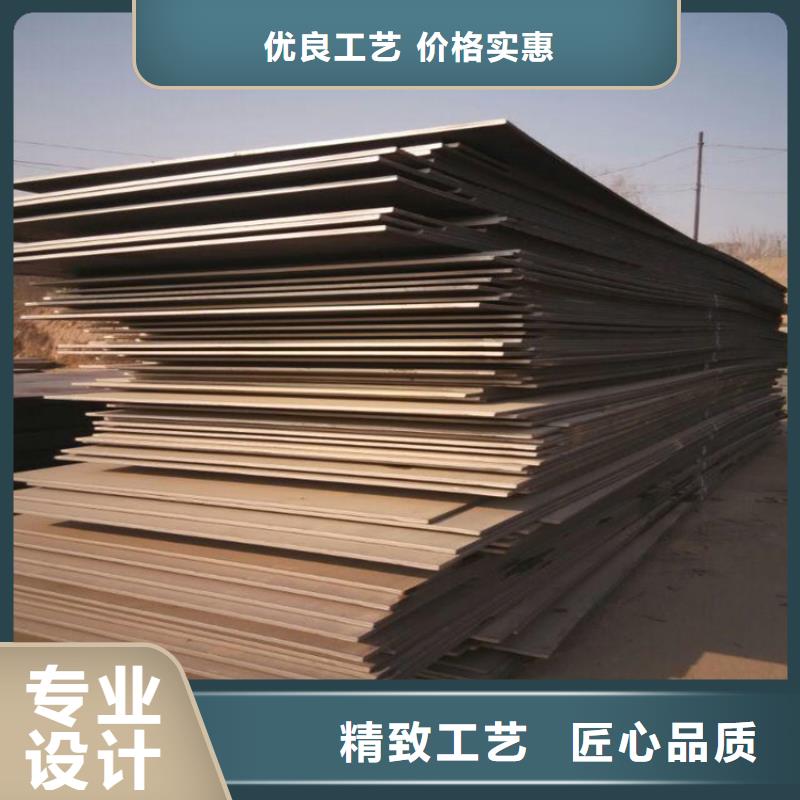 45#鋼板|鍋爐容器板銷售處