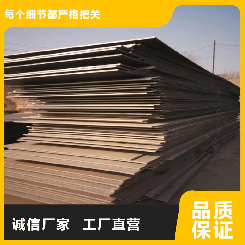 鋼板高強鋼板廠家貨源