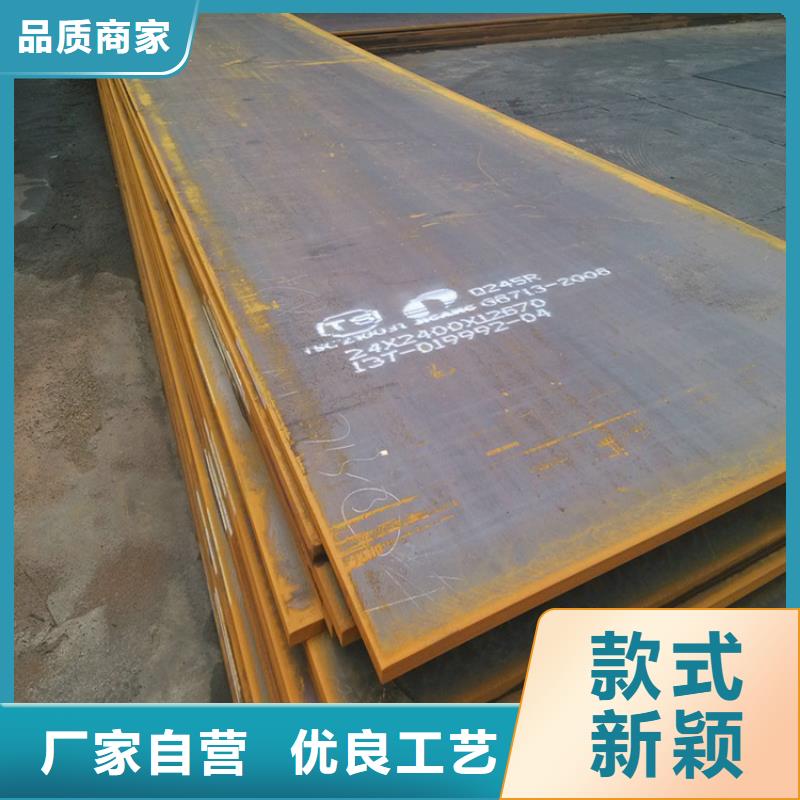 承鋼熱軋卷板-報價