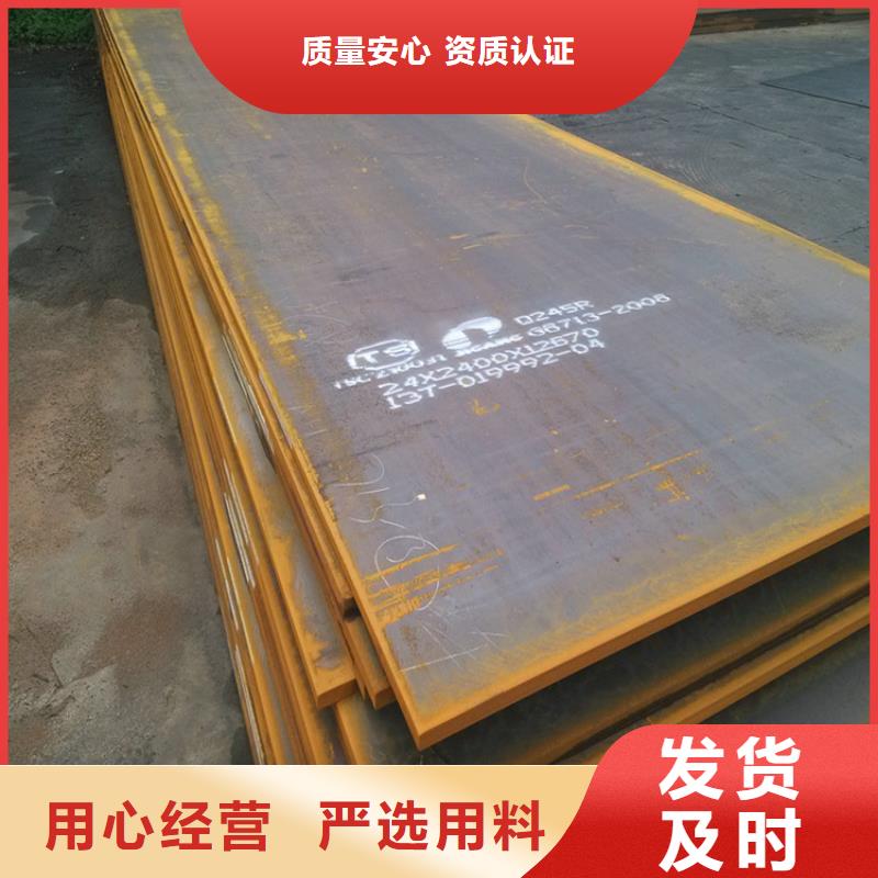 鋼板,無(wú)縫方矩管精工細(xì)作品質(zhì)優(yōu)良