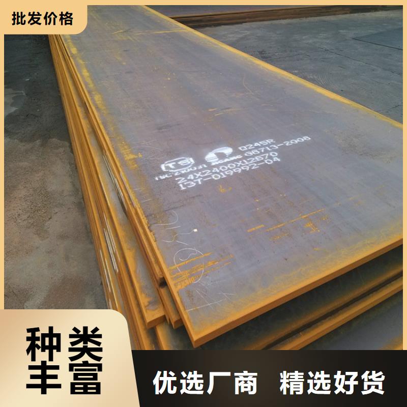 鋼板【倒角紫銅排】用心制造