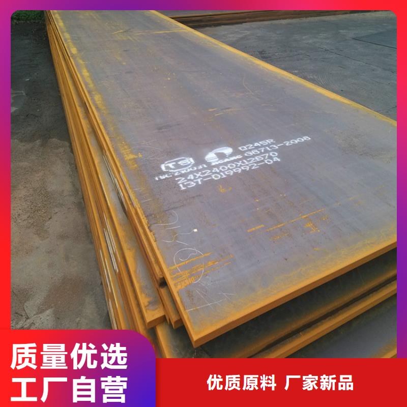 【鋼板】 鍍鋅方管通過檢測