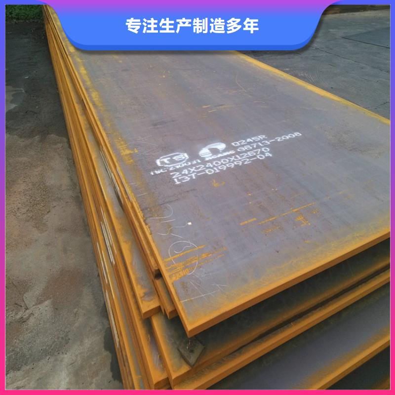 切割中厚板價格