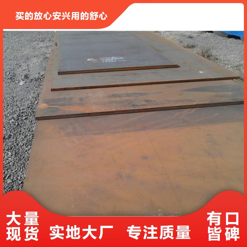 【鋼板】紅銅排貼心服務