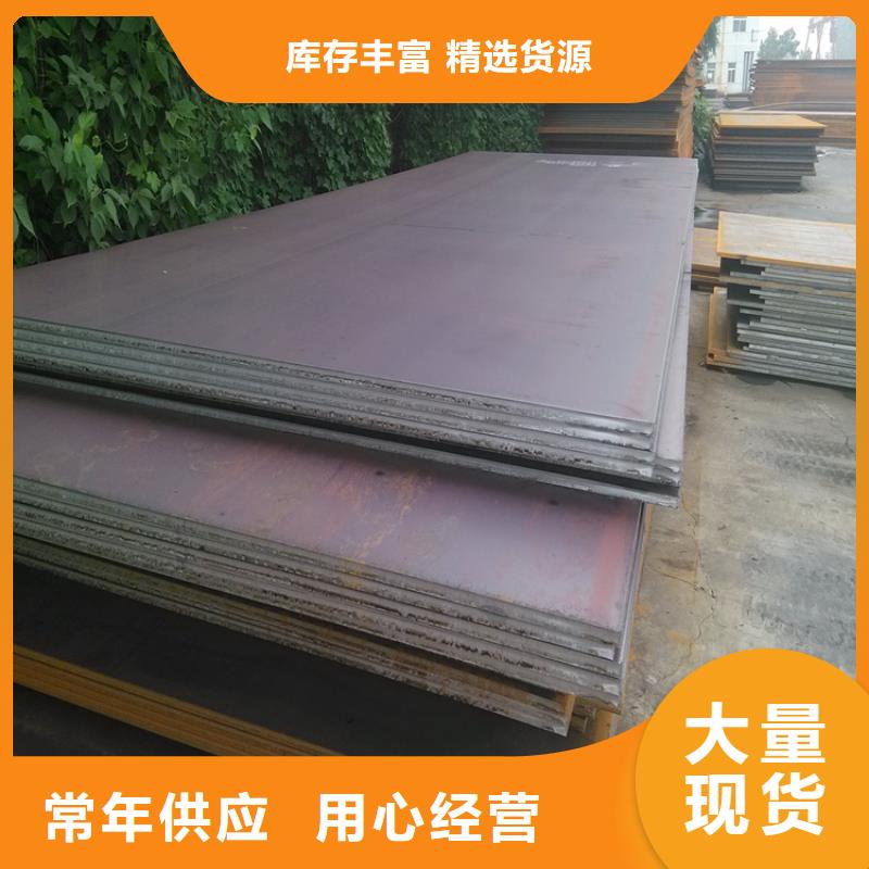 Q235B熱軋鋼板價格