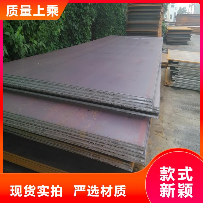 鋼板高強鋼板廠家貨源