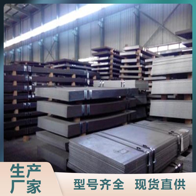 【鋼板】無縫方矩管批發(fā)價格