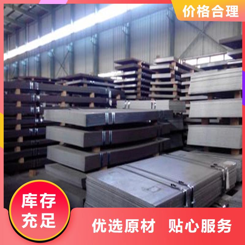 熱軋中厚板可訂貨