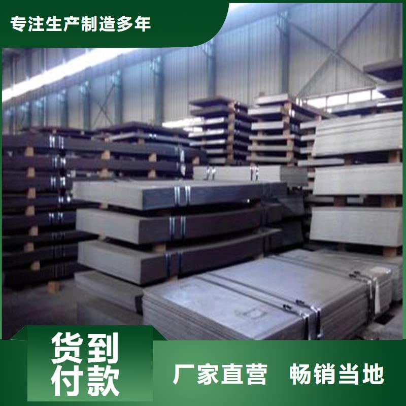 切割中厚板價格