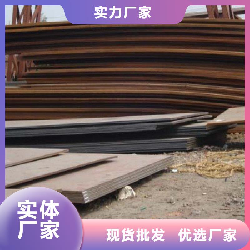 NM400耐磨板可切割廠家