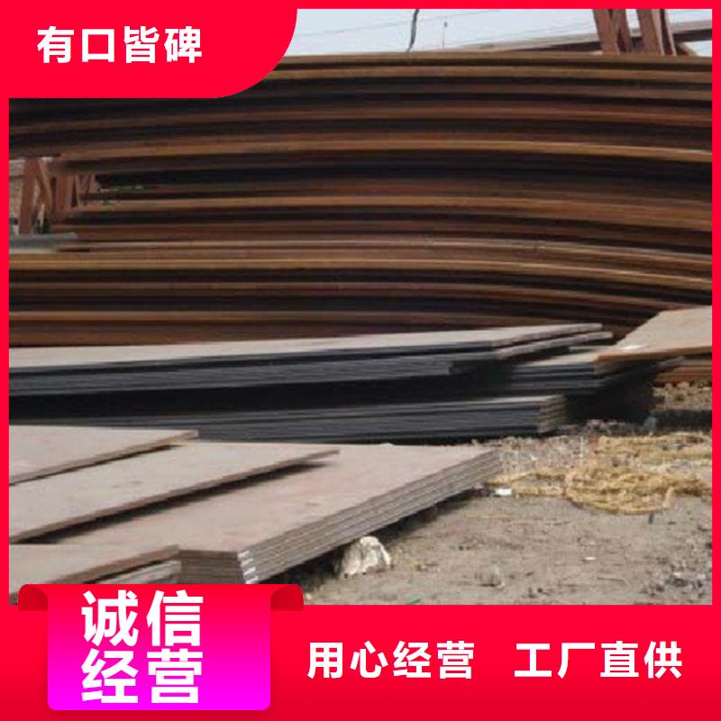 q235b熱軋鋼板銷售發(fā)貨快