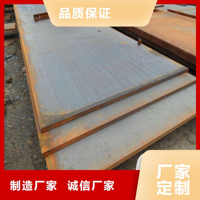 中厚鋼板—庫(kù)存大