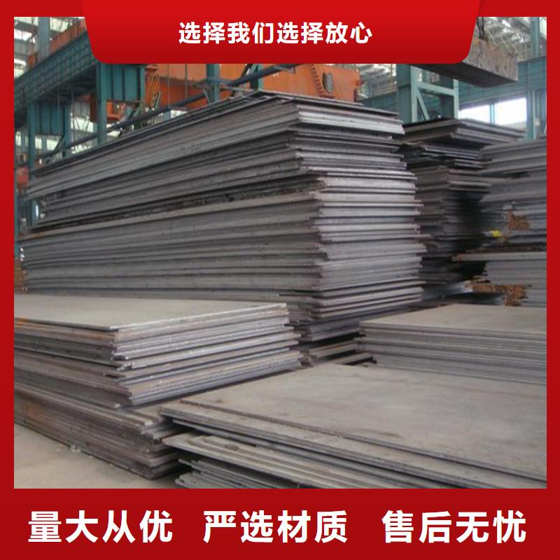 熱軋鋼板-激光沖孔加工配送發(fā)貨快