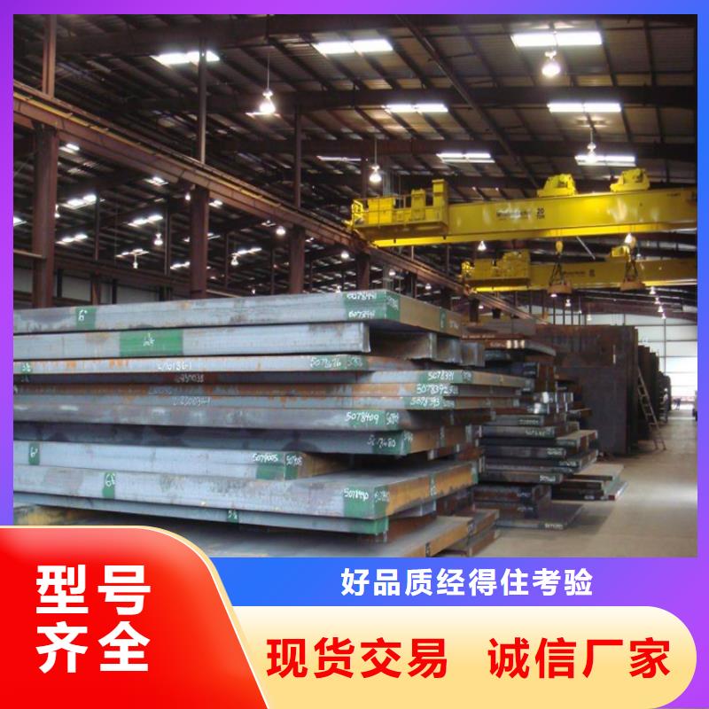 切割中厚板價格