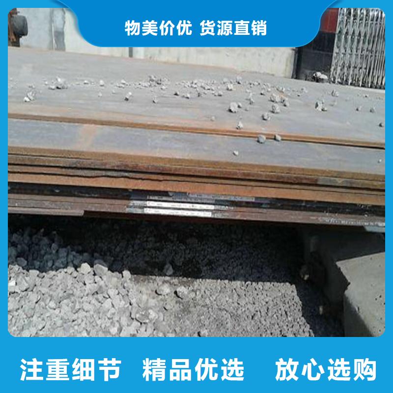 熱軋鋼板(數(shù)控切割報價