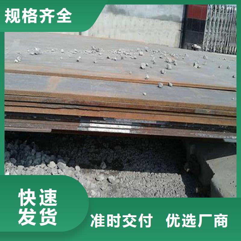 【鋼板】 鍍鋅方管通過檢測