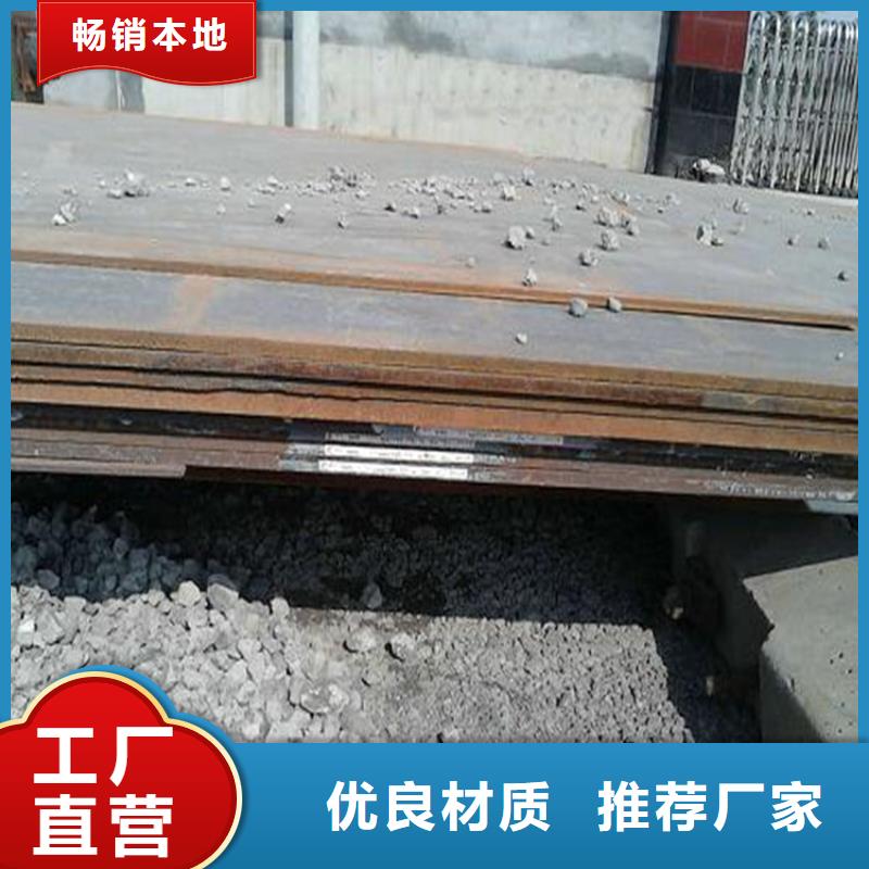 鋼板_熱鍍鋅鋼管專業(yè)生產(chǎn)N年