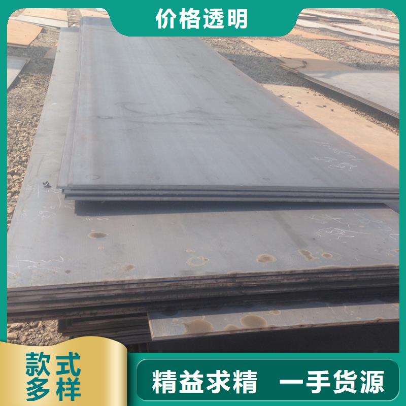 14mm鋼板庫存大