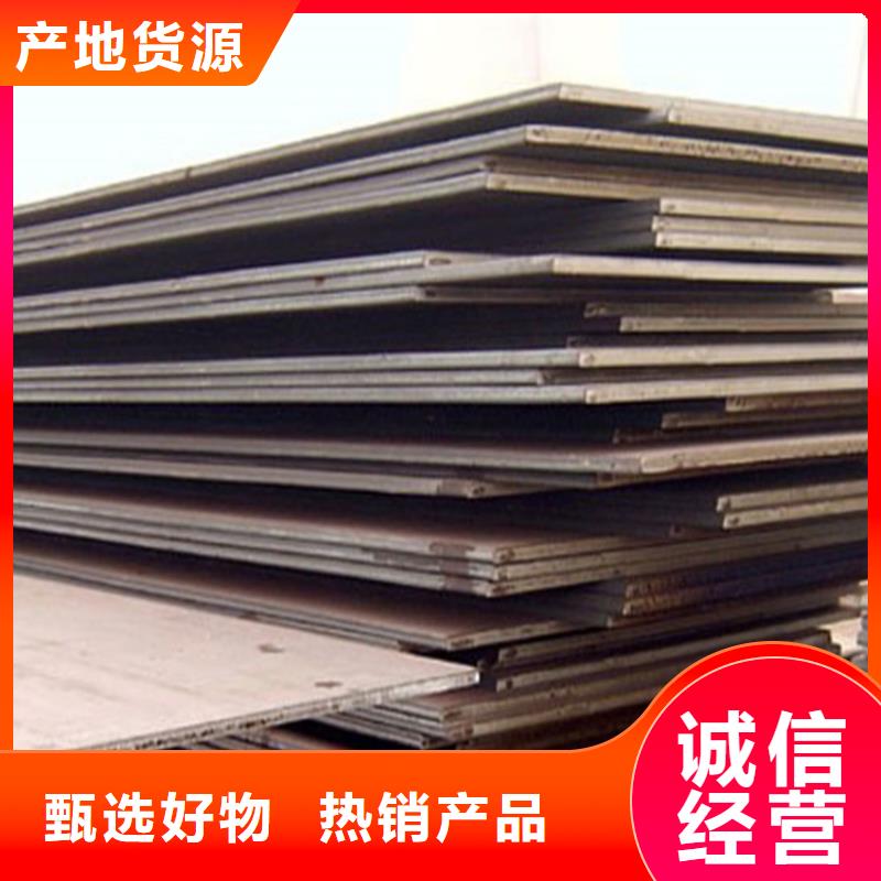 熱軋中厚板可訂貨