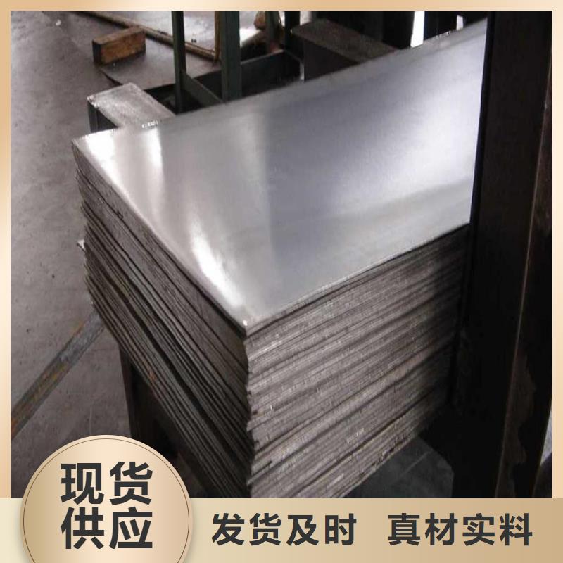 鋼板母線鋁排多年廠家可靠