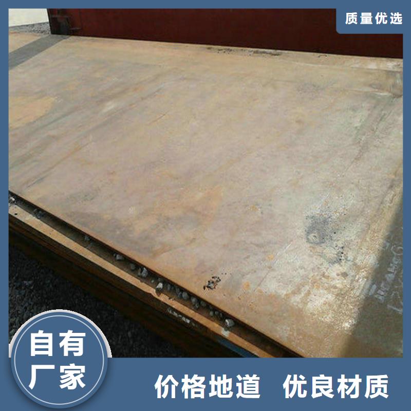 鋼板高強(qiáng)鋼板廠家貨源