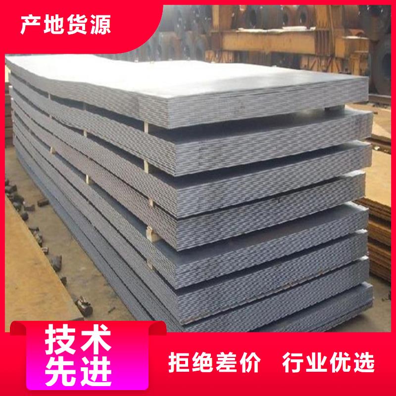 鋼板,無(wú)縫方矩管精工細(xì)作品質(zhì)優(yōu)良