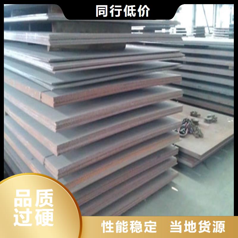 高強(qiáng)板-熱軋鋼板Q420D價(jià)格加工廠