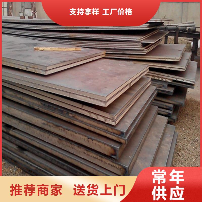 【鋼板鍍鋅扁鋼精心選材】