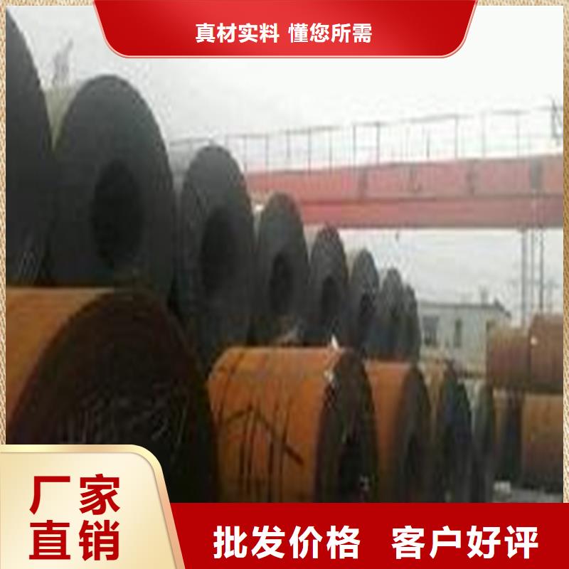 NM400耐磨板可切割廠家