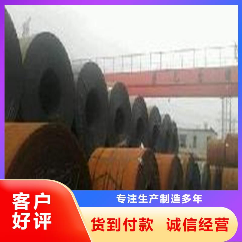 熱軋鋼板-激光沖孔加工配送發(fā)貨快