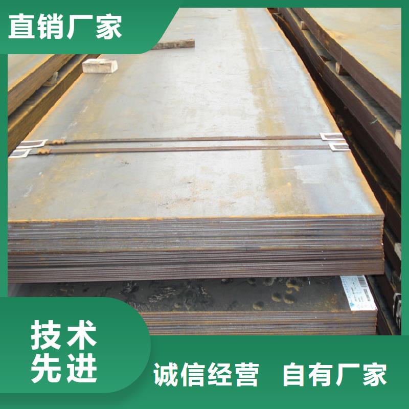 q235板材/2.5*1260*3000可配送