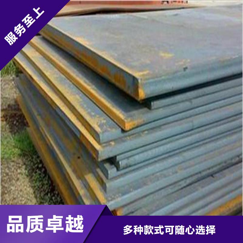 熱軋鋼板報(bào)價(jià)