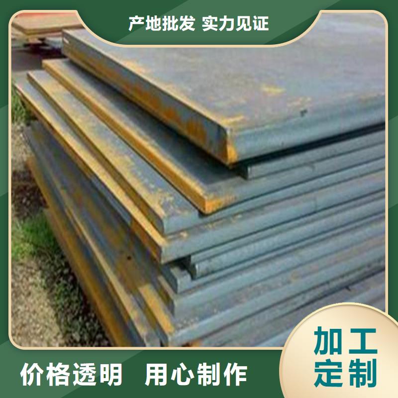 【鋼板】無縫方矩管批發(fā)價格