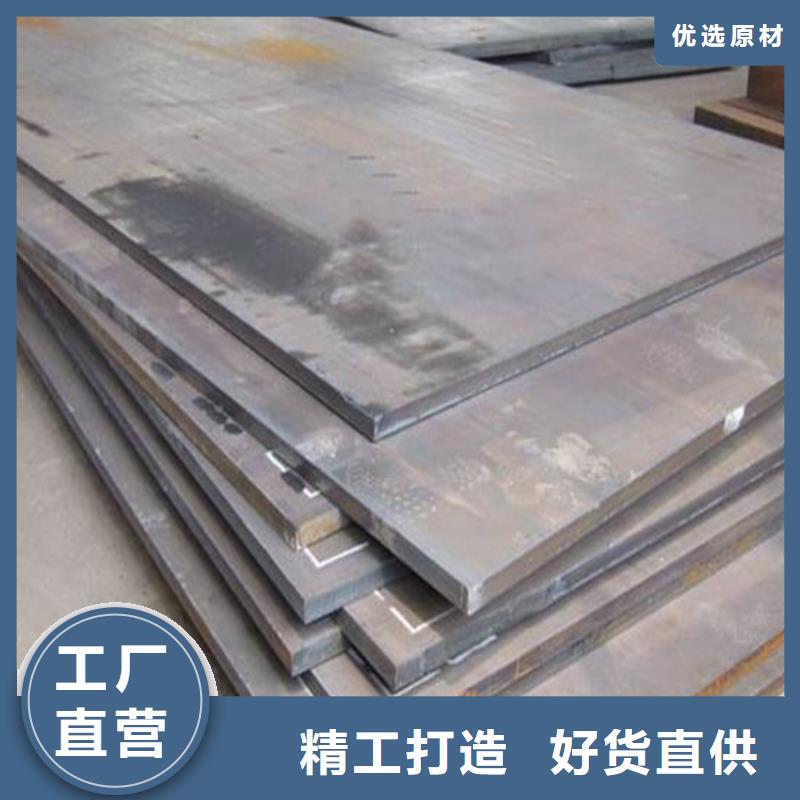 熱軋鋼板-激光沖孔加工配送發(fā)貨快