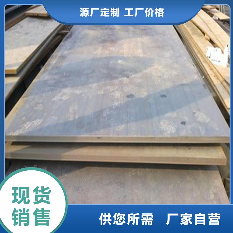 NM400耐磨板可切割廠家