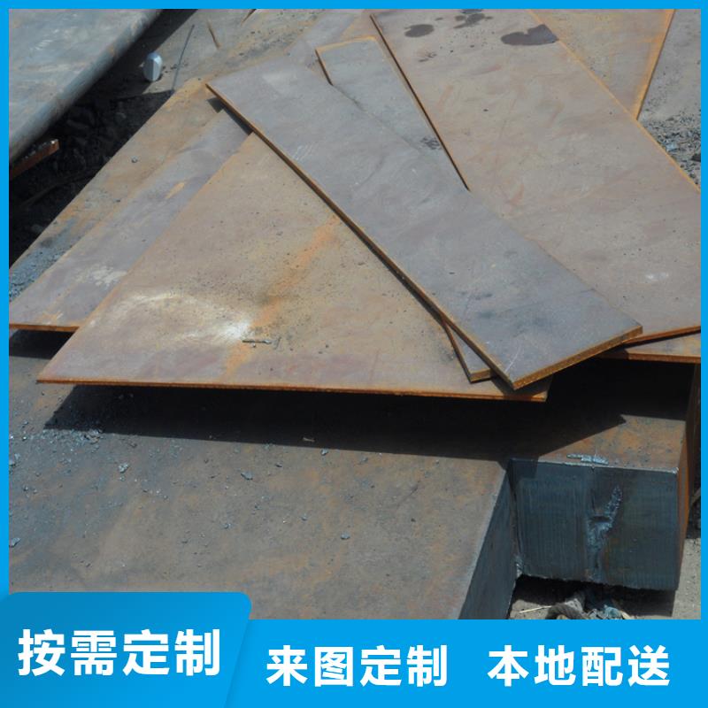 鋼板無縫方矩管多種優(yōu)勢放心選擇