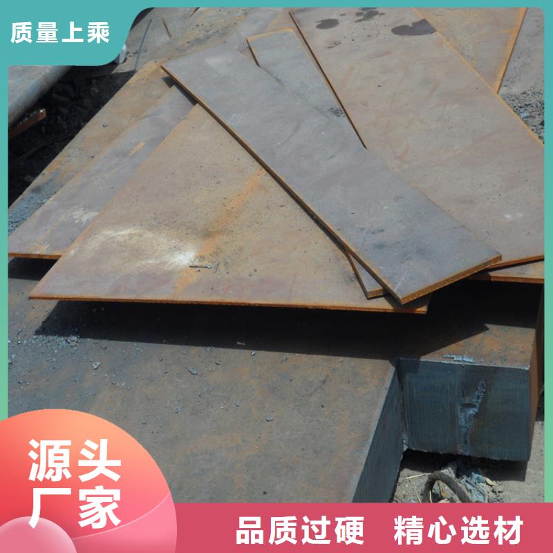 鋼板母線鋁排甄選好物