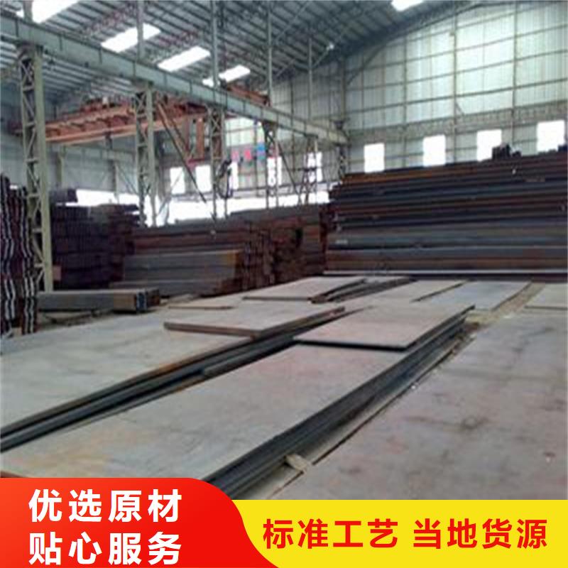 天鋼普中鋼板耐磨鋼板排產(chǎn)計(jì)劃