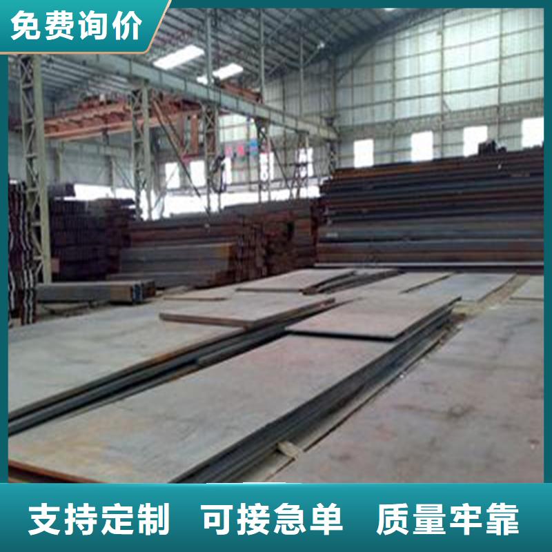 NM400耐磨板可切割廠家