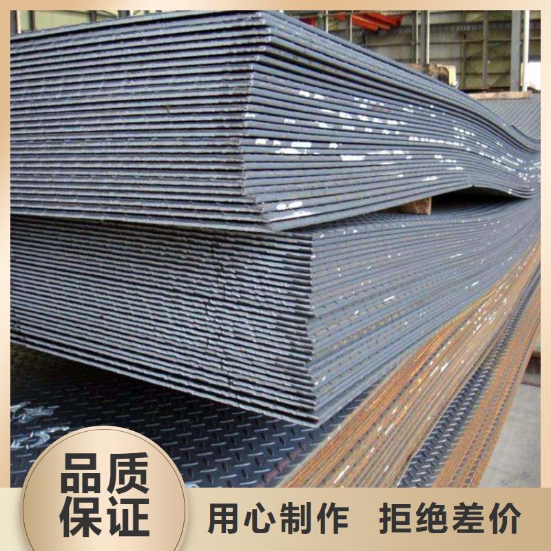 卷板Q235熱軋花紋板價格