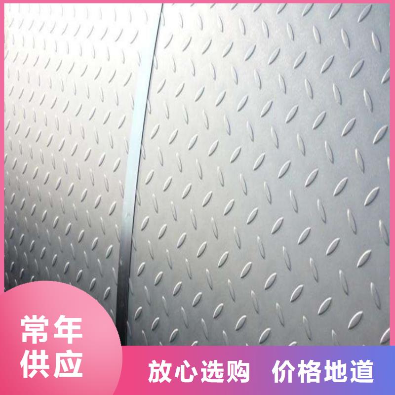 Q345B花紋板有現(xiàn)貨