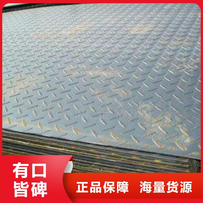 熱軋花紋板排產(chǎn)計劃