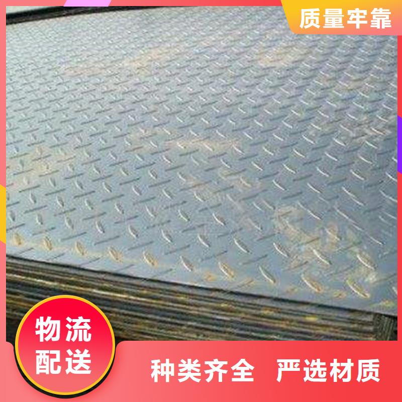 花紋板【鋼結(jié)構(gòu)噴漆焊接】顏色尺寸款式定制